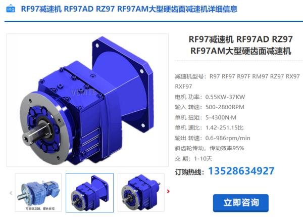 企業(yè)微信截圖_20240302111056(1)