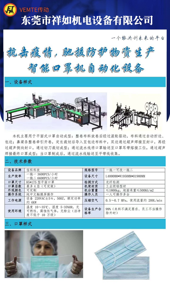 口罩機減速機，口罩機NMRV蝸輪蝸桿減速機