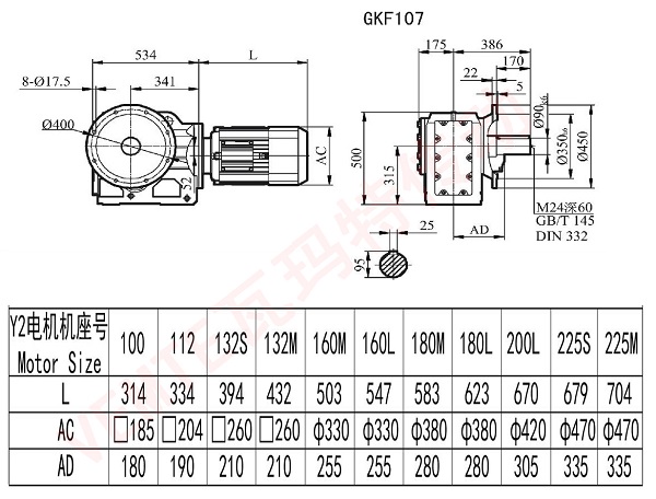 kf107減速機(jī)尺寸圖